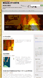 Mobile Screenshot of boxue.it